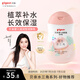 貝親（Pigeon）潤(rùn)膚乳 嬰兒童寶寶身體乳護(hù)膚保濕  水三角潤(rùn)膚露滋潤(rùn)型200ml