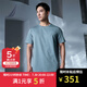 諾帝卡（NAUTICA）【單件直降】男裝夏季款涼感透氣帶彈短袖圓領T恤男VB3107 藍色41H M