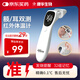 康華生物耳溫槍紅外電子體溫計家用寶寶嬰兒童老人精準(zhǔn)醫(yī)用溫度額溫體溫槍
