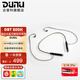 達音科（DUNU） DBT-800H藍牙解碼耳放線頸掛式耳機升級線掛脖式HIFI發(fā)燒音樂高品質(zhì)線材 0.78 2pin 插針