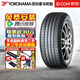 優(yōu)科豪馬【包安裝】橫濱輪胎 BluEarth-GT AE51 205/60R16 92V 馬自達3昂克賽拉