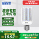 愛迪普森 LED玉米燈泡吊燈家用節(jié)能超亮燈泡E27螺口白光ADYM-15W個