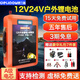 德力普（Delipow）12V鋰電池 大容量多功能戶(hù)外鋰電瓶/車(chē)載照明/備用電源/通用逆變器 12V125A型【配豪華禮包7件套】
