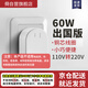 舜紅 純銅60W小功率變壓器 110v轉(zhuǎn)220v 中國(guó)電器出境用 電壓轉(zhuǎn)換器 國(guó)內(nèi)小功率電器境外用【ZYJH1-JDZY-N62】