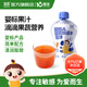 嬰享嬰幼兒果汁便攜獨立包裝果蔬汁兒童蘋(píng)果汁90g*4袋飲料飲品 藍莓胡蘿卜橙汁X4袋 90g 1袋 組合裝