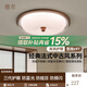 德爾臥室吸頂燈中古風(fēng)2025新款復(fù)古胡桃木色書房燈主臥高級感房間燈 胡桃木色40CM-智能精靈（包安裝）