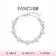 范琦（Fanci）戀語手鏈女925銀愛心時尚表白高級奢品七夕情人節(jié)禮物送老婆女友