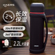 哈爾斯保溫壺戶(hù)外不銹鋼保溫杯大號大容量外出便攜水杯車(chē)載旅行水壺 曜石黑2.2L【贈肩帶】