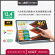 InTehill13.4英寸4K便攜式顯示器十指觸控外接筆記本Ps5手機(jī)電腦switch游戲辦公拓展屏防眩光護(hù)眼16:10屏幕 13.4英寸4K觸控 防眩 全貼合玻璃 U13ZT