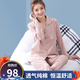 樂(lè )韻寶月子服春秋冬孕婦睡衣純棉產(chǎn)后側開(kāi)哺乳喂奶內衣家居服闊腿褲寬松 皇冠 XXL