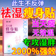 巖井昃弘減肥瘦肚子燃脂貼大肚子刮油睡睡瘦神器全身快速瘦身貼祛濕氣中藥 升級(jí)減肥貼【買2送1】祛濕瘦身貼
