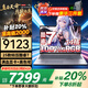 聯(lián)想拯救者Y7000P 2025【補貼20%】筆記本電腦RTX5060獨顯i9游戲本 大學生設計師3d渲染電競本 可選X系 25款酷睿7 32G 2T固態(tài)丨book16 全新升級 1w+買手力薦 官方