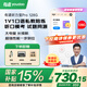 有道聽力寶PRO 128G白【國家補(bǔ)貼15%】復(fù)讀機(jī)英語寶聽說寶聽力隨身聽學(xué)習(xí)提升神器口語私教口袋學(xué)習(xí)機(jī)