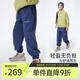 onmygame【彩殼褲】兒童運動長褲男童女童休閑戶外束腳防潑水褲子 深海藍 150