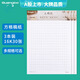 廣博(GuangBo)16K/30張作文稿紙方格文稿紙400字 信紙作文本子 草稿本 3本裝 拼單/湊單 GB16217