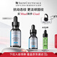 修麗可多肽抗皺精華30ml 護(hù)膚品淡紋緊致抗初老生日禮物送女友