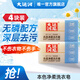 大運河皂本色凈柔洗衣皂200g*4塊肥皂內(nèi)衣皂洗衣服襪子家用清潔刷鞋校服凈