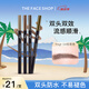 菲詩(shī)小鋪  THEFACESHOP野生眉持久不脫色雙頭自動(dòng)眉筆0.3g fmgt 04棕黑色