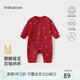 babylove嬰兒連體衣春季純棉0-6個(gè)月初生兒滿月寶寶拜年衣服新生兒哈衣
