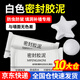 百蒂安空調(diào)孔裝飾蓋空調(diào)洞裝飾蓋空調(diào)堵頭器墻體洞口堵蓋封口遮丑蓋神器 4包加厚密封膠泥（堵空調(diào)1孔）