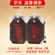 悶倒驢鋼壺【關(guān)注店鋪】正宗 草原烈酒 蒙古特產(chǎn) 清香型白酒 高度酒 60度 500mL 2瓶