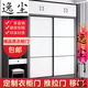 何健弓衣柜門推拉門定做定制滑移門現(xiàn)代簡約歐式柜門臥室衣櫥環(huán)保實(shí)木門 定制柜門