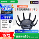 華碩（ASUS）【國家補(bǔ)貼15%】RT-AX89X帝王蟹電競游戲路由器/雙萬兆口/全千兆無線WiFi6路由器/Ai路由器
