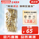 后（The history of Whoo）后天率丹套裝還幼凝顏賦活高端女護膚品禮盒節(jié)日禮物多效修復(fù)潤顏 天率丹水小樣5*30瓶