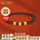 中國黃金（CHINA GOLD）黃金轉(zhuǎn)運(yùn)珠足金石榴石手鏈轉(zhuǎn)運(yùn)珠手串情侶手飾七夕情人節(jié)生日禮物 京速達(dá)*石榴石轉(zhuǎn)運(yùn)珠手鏈【3顆金珠】約0.3g