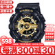 卡西歐（CASIO）BABY-G時(shí)尚潮流少女時(shí)代系列運(yùn)動(dòng)雙顯防水手表情人節(jié)禮物 黑金女款BA-110X-1A