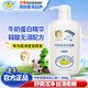 Croco Baby鱷魚寶寶兒童牛奶洗發(fā)沐浴露二合一 大人寶寶男女孩通用650g