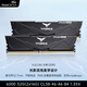 十銓科技VULCAN火神DDR5內(nèi)存條海力士臺(tái)式機(jī)矮馬甲條6000 32GB 支持expo/xmp PMIC不鎖電壓 全覆蓋導(dǎo)熱硅膠 6000 32G(2x16G) 黑色【美光顆?！? title=