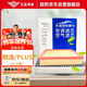 歐積空調(diào)濾芯+空氣濾芯濾清器/18-24款大眾朗逸/PLUS(1.5L/1.5T)