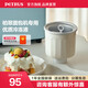柏翠冰淇淋桶 全自動(dòng)家用面包機(jī)iMix冰淇淋功能專用 ZP020 乳白色