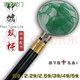 加厚黑色抄網(wǎng)桿玻璃鋼材質(zhì)自由定位雙桿加厚撈魚桿一套雙桿配好 2.2m 雙桿2節(jié)30網(wǎng)頭0.8網(wǎng)眼+禮品