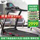 Reebok銳步跑步機家庭用減震款小型折疊電動(dòng)降噪走步機TRD GT40S藍屏版|one系列減震|可折疊