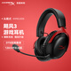 極度未知（HYPERX） 颶風(fēng)2颶風(fēng)3系列游戲耳機頭戴式FPS吃雞電腦耳機電競 降噪麥克風(fēng)游戲耳麥 原金士頓cloud耳機 颶風(fēng)3無(wú)線(xiàn)版-黑紅【DTS音效丨120小時(shí)續航】
