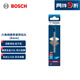 博世（BOSCH）小藍箭 六角柄硬質瓷磚鉆頭8mm