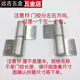 安俊晟不銹鋼帶片門鉸鋼芯雙封/可拆卸大門葉片門鉸龍美合頁(yè)鉸鏈 201#(不銹鋼鋼芯) 12厘雙封帶片門鉸(1對(duì))鐵芯