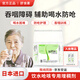 舒食素S復(fù)配食用增稠劑 吞咽障礙凝固粉老人喝水防嗆增稠劑食品 3g*50條 [性價(jià)比首選]舒食素S-50條