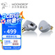水月雨 Aria2 詠嘆調2入耳式耳機動圈HIFI發(fā)燒3.5/4.4可換插頭0.78插針 Aria2【銀色】