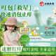 dyey云南本草叮叮消蚊蟲(chóng)叮咬止癢消包膏嬰兒滾珠叮立消兒童蚊子專用