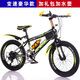 10-18歲中大童20寸兒童單車(chē)22寸變速車(chē) 24寸學(xué)生車(chē) 【變速】黑豪華版 黃色 24寸適合145到175厘米身高