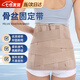 凌云鶴骨盆固定帶骨折髖關(guān)節固定支具彈力可調節盆骨產(chǎn)后矯正修復1 L碼約100cm【適合臀圍77-90cm】 【柔軟透氣 佩戴舒適】