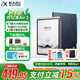 科大訊飛智能辦公本Air2pro墨水屏電紙書筆記本8.2英寸閱讀器搭載星火認知大模型會議記錄電子書 【京倉速發(fā)】辦公本Air2丨經(jīng)典黑
