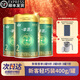 太子樂(lè)（Taizile）【順豐發(fā)貨】摯恩較大嬰兒配方奶粉2段(6-12個(gè)月嬰幼兒適用）400g 400g/聽(tīng)