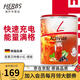 FitLine菲萊三合一大白小白小紅細(xì)胞營養(yǎng)素飛來pm德國原裝進(jìn)口復(fù)合維生素 德版-小紅