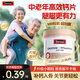 Swisse鈣片中老年腰腿痛腿抽筋骨質(zhì)疏松成人補(bǔ)鈣維生素d斯維詩(shī)檸檬酸鈣 300粒/瓶【2瓶均價(jià)99 小顆粒易吞服 】