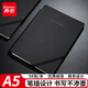齊心筆記本子A5/98張 文具軟皮面會(huì)議記錄本商務(wù)辦公 斜綁帶/記事本/日記本 黑色ECC5851
