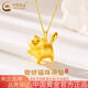 中國黃金（CHINA GOLD）黃金項(xiàng)鏈女士足金小貓咪吊墜純金七夕情人節(jié)禮物送女友老婆 足金小貓咪吊墜約1.5g*配銀鏈